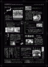 いよせき倶楽部 第177号-2